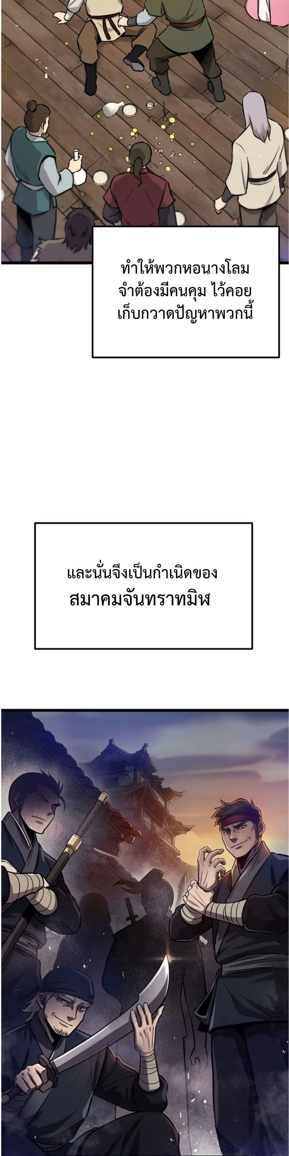 Manga-lc-com อ่านมังงะ อ่านการ์ตูน ออนไลน์ ฟรี Invincible Guard ตอนที่ 1 2 3 4 5 6 7 8 9 10 11 12 13 14 ฟรี ไม่มีโฆษณา Manga-lc - อ่าน มังงะ อ่าน การ์ตูน ออนไลน์ อ่านมังงะ ฟรี