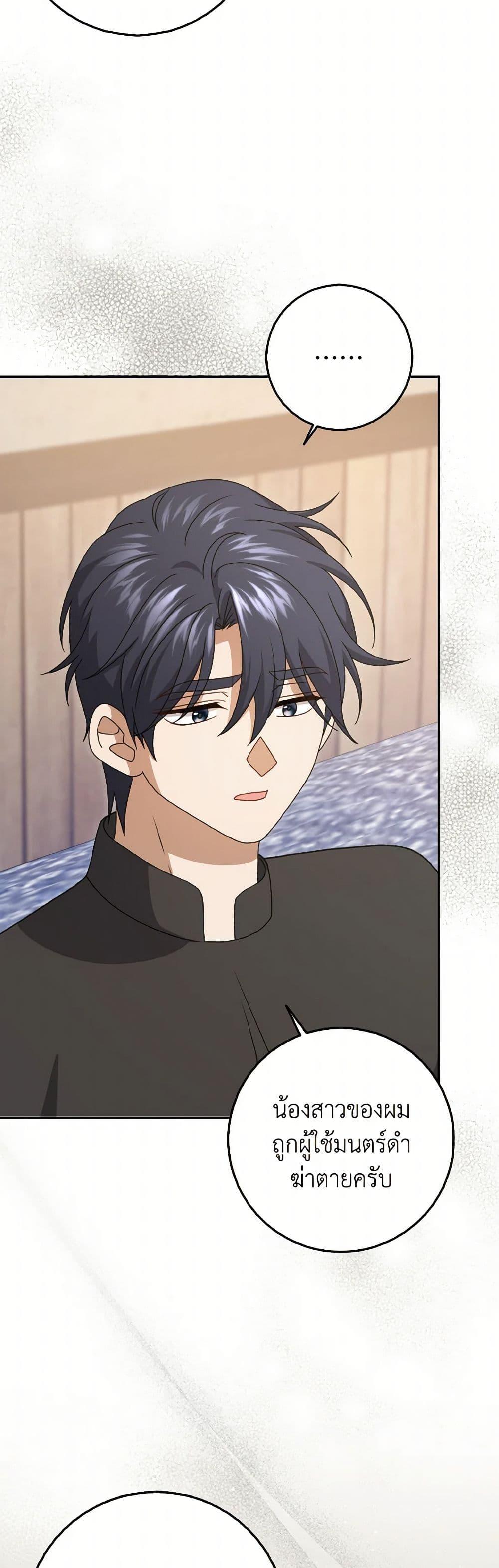 Manga-lc-com อ่านมังงะ อ่านการ์ตูน ออนไลน์ ฟรี Cinderella Disappeared ตอนที่ 1 2 3 4 5 6 7 8 9 10 11 12 13 14 ฟรี ไม่มีโฆษณา Manga-lc - อ่าน มังงะ อ่าน การ์ตูน ออนไลน์ อ่านมังงะ ฟรี