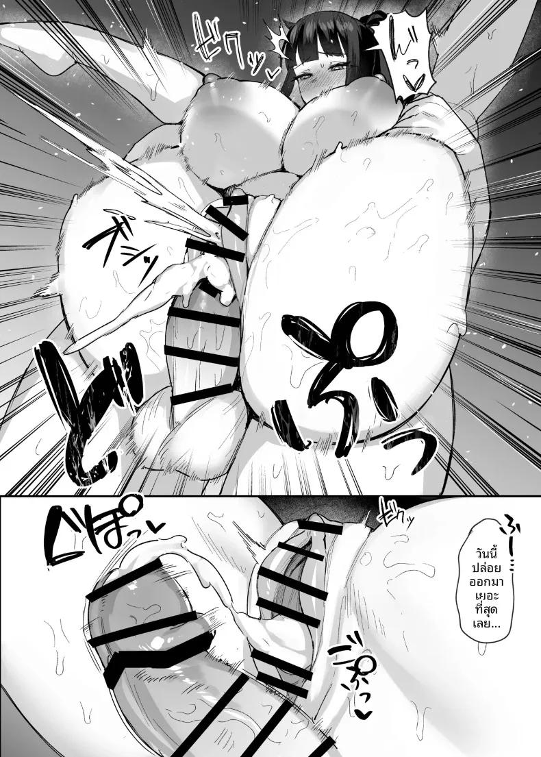 Doujin-Lc- อ่าน โดจิน มังฮวา เกาหลี ญี่ปุ่น จีน แปลไทย คืนก่อนการสู้รบครั้งสำคัญ (ijou) (Blue Archive) ตอนที่ 1 2 3 4 5 6 7 8 9 10 11 12 13 14 ฟรี ไม่มีโฆษณา อ่าน โดจิน Manhwa เกาหลี ญี่ปุ่น จีน เรามีครบ คัดมาให้เน้นๆ โดจิน 18+ รับประกันความฟินโดย  Doujin Lc