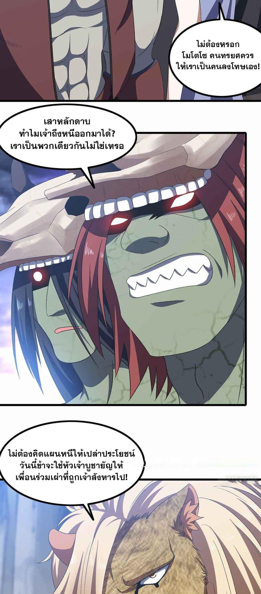 Manga-lc-com อ่านมังงะ อ่านการ์ตูน ออนไลน์ ฟรี My Wife is a Demon Queen ตอนที่ 1 2 3 4 5 6 7 8 9 10 11 12 13 14 ฟรี ไม่มีโฆษณา Manga-lc - อ่าน มังงะ อ่าน การ์ตูน ออนไลน์ อ่านมังงะ ฟรี