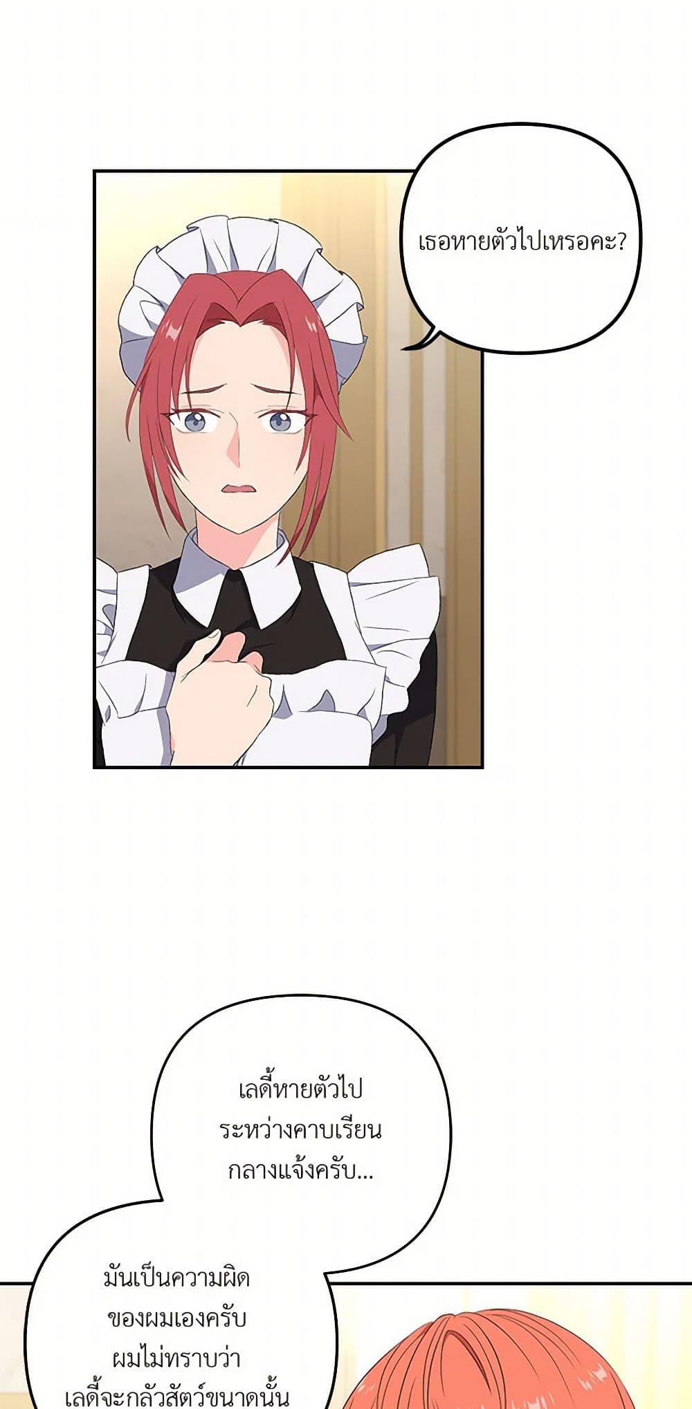 Manga-lc-com อ่านมังงะ อ่านการ์ตูน ออนไลน์ ฟรี Our Little Empress ตอนที่ 1 2 3 4 5 6 7 8 9 10 11 12 13 14 ฟรี ไม่มีโฆษณา Manga-lc - อ่าน มังงะ อ่าน การ์ตูน ออนไลน์ อ่านมังงะ ฟรี