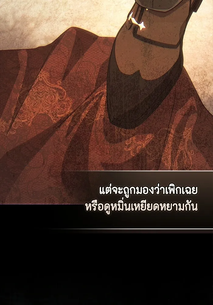 ละครชีวิตลิขิตรัก ตอนที่ 45 (จบซีซัน 1) รูปที่ 88