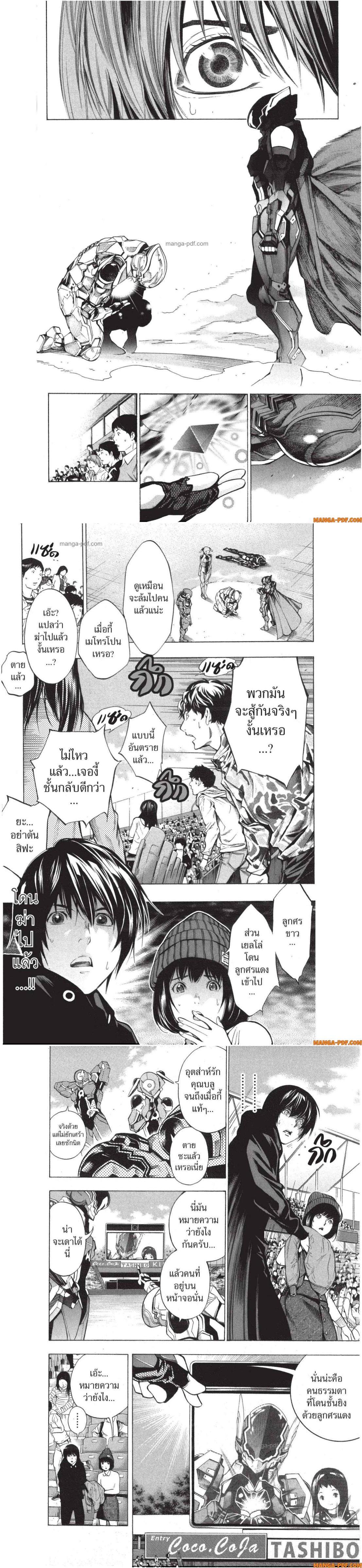 Manga-lc-com อ่านมังงะ อ่านการ์ตูน ออนไลน์ ฟรี Platinum End ตอนที่ 1 2 3 4 5 6 7 8 9 10 11 12 13 14 ฟรี ไม่มีโฆษณา Manga-lc - อ่าน มังงะ อ่าน การ์ตูน ออนไลน์ อ่านมังงะ ฟรี