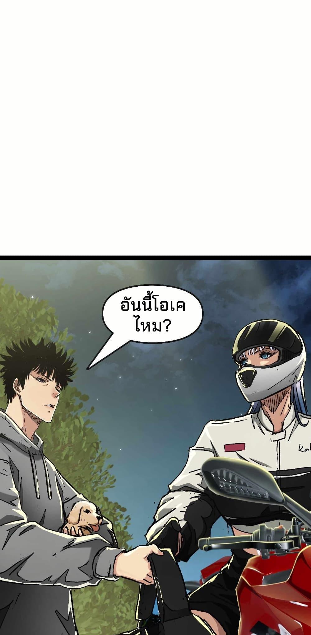 Manga-lc-com อ่านมังงะ อ่านการ์ตูน ออนไลน์ ฟรี Death Speed ตอนที่ 1 2 3 4 5 6 7 8 9 10 11 12 13 14 ฟรี ไม่มีโฆษณา Manga-lc - อ่าน มังงะ อ่าน การ์ตูน ออนไลน์ อ่านมังงะ ฟรี