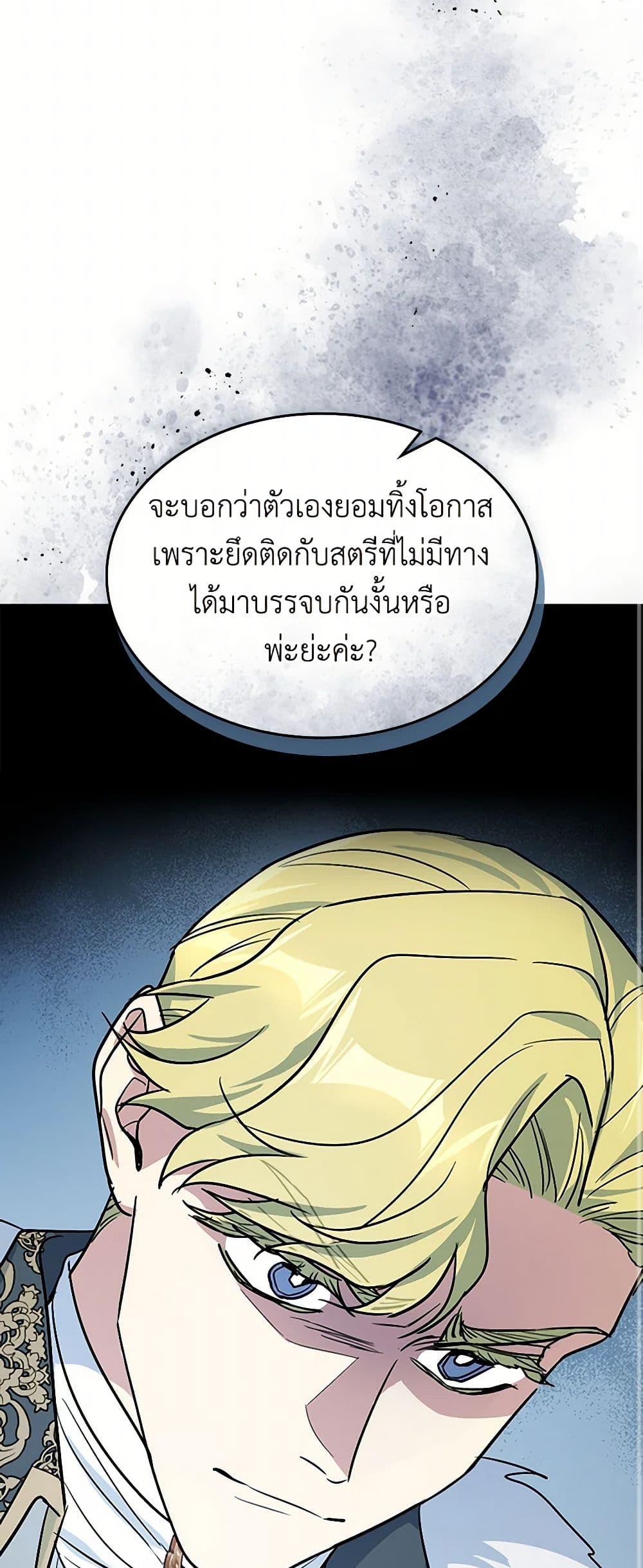 Manga-lc-com อ่านมังงะ อ่านการ์ตูน ออนไลน์ ฟรี The Lady and the Beast ตอนที่ 1 2 3 4 5 6 7 8 9 10 11 12 13 14 ฟรี ไม่มีโฆษณา Manga-lc - อ่าน มังงะ อ่าน การ์ตูน ออนไลน์ อ่านมังงะ ฟรี