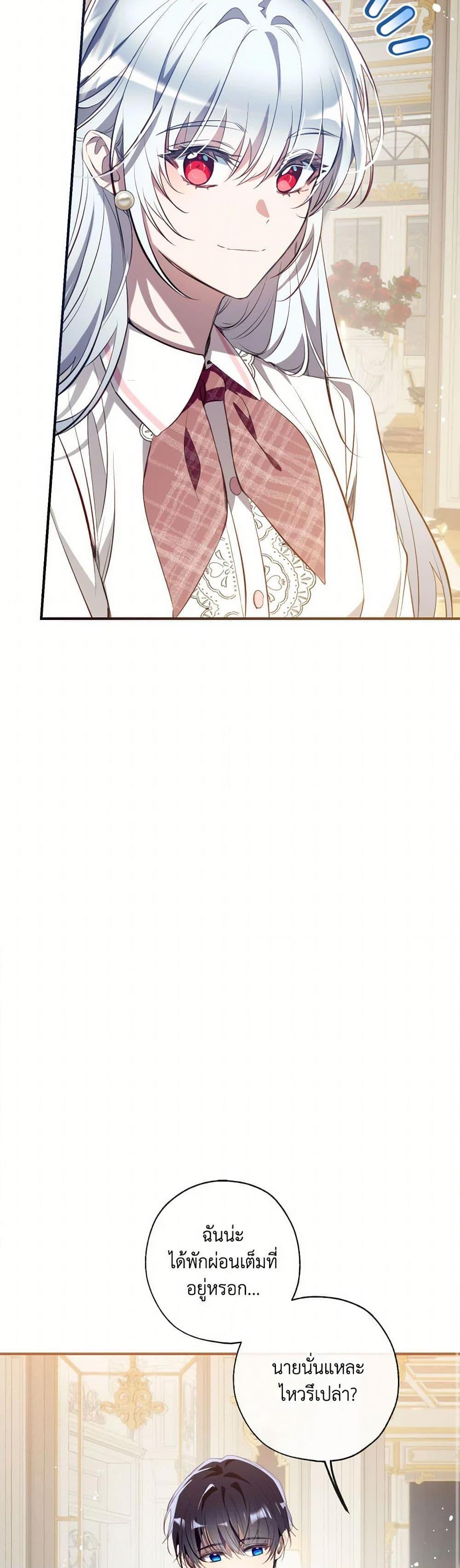 Manga-lc-com อ่านมังงะ อ่านการ์ตูน ออนไลน์ ฟรี Can We Become a Family ตอนที่ 1 2 3 4 5 6 7 8 9 10 11 12 13 14 ฟรี ไม่มีโฆษณา Manga-lc - อ่าน มังงะ อ่าน การ์ตูน ออนไลน์ อ่านมังงะ ฟรี