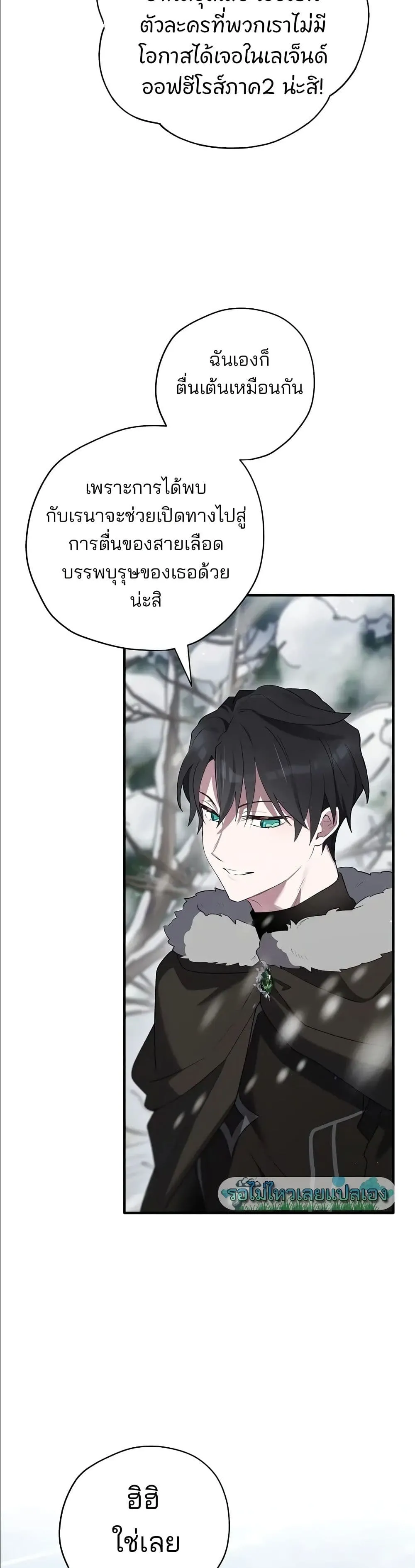 Manga-lc-com อ่านมังงะ อ่านการ์ตูน ออนไลน์ ฟรี Ending Maker ตอนที่ 1 2 3 4 5 6 7 8 9 10 11 12 13 14 ฟรี ไม่มีโฆษณา Manga-lc - อ่าน มังงะ อ่าน การ์ตูน ออนไลน์ อ่านมังงะ ฟรี