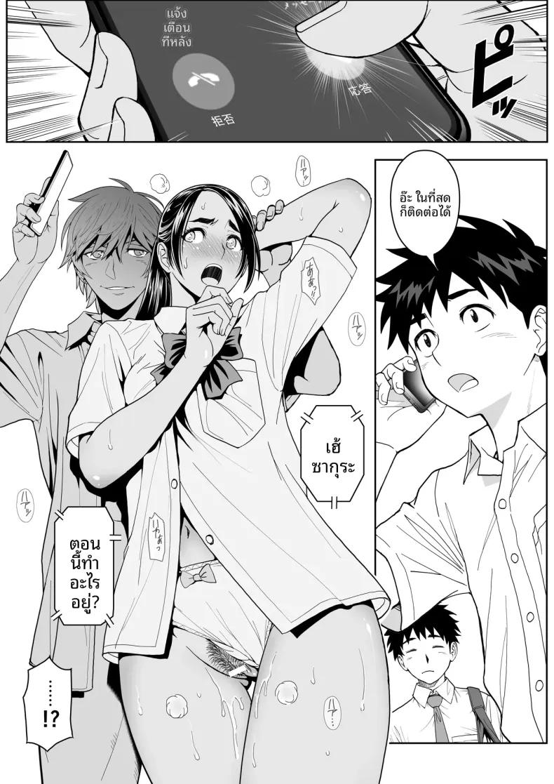 Doujin-Lc- อ่าน โดจิน มังฮวา เกาหลี ญี่ปุ่น จีน แปลไทย ดอกซากุระบานสะพรั่ง (Ganmenki JOE) ตอนที่ 1 2 3 4 5 6 7 8 9 10 11 12 13 14 ฟรี ไม่มีโฆษณา อ่าน โดจิน Manhwa เกาหลี ญี่ปุ่น จีน เรามีครบ คัดมาให้เน้นๆ โดจิน 18+ รับประกันความฟินโดย  Doujin Lc