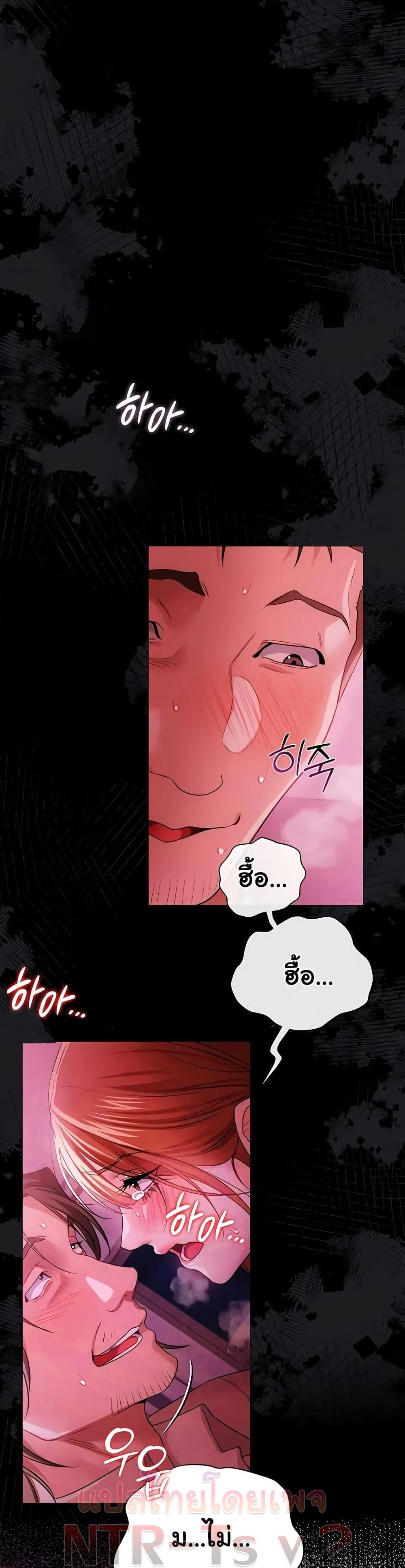 Doujin-Lc- อ่าน โดจิน มังฮวา เกาหลี ญี่ปุ่น จีน แปลไทย Risky Deals ตอนที่ 1 2 3 4 5 6 7 8 9 10 11 12 13 14 ฟรี ไม่มีโฆษณา อ่าน โดจิน Manhwa เกาหลี ญี่ปุ่น จีน เรามีครบ คัดมาให้เน้นๆ โดจิน 18+ รับประกันความฟินโดย  Doujin Lc