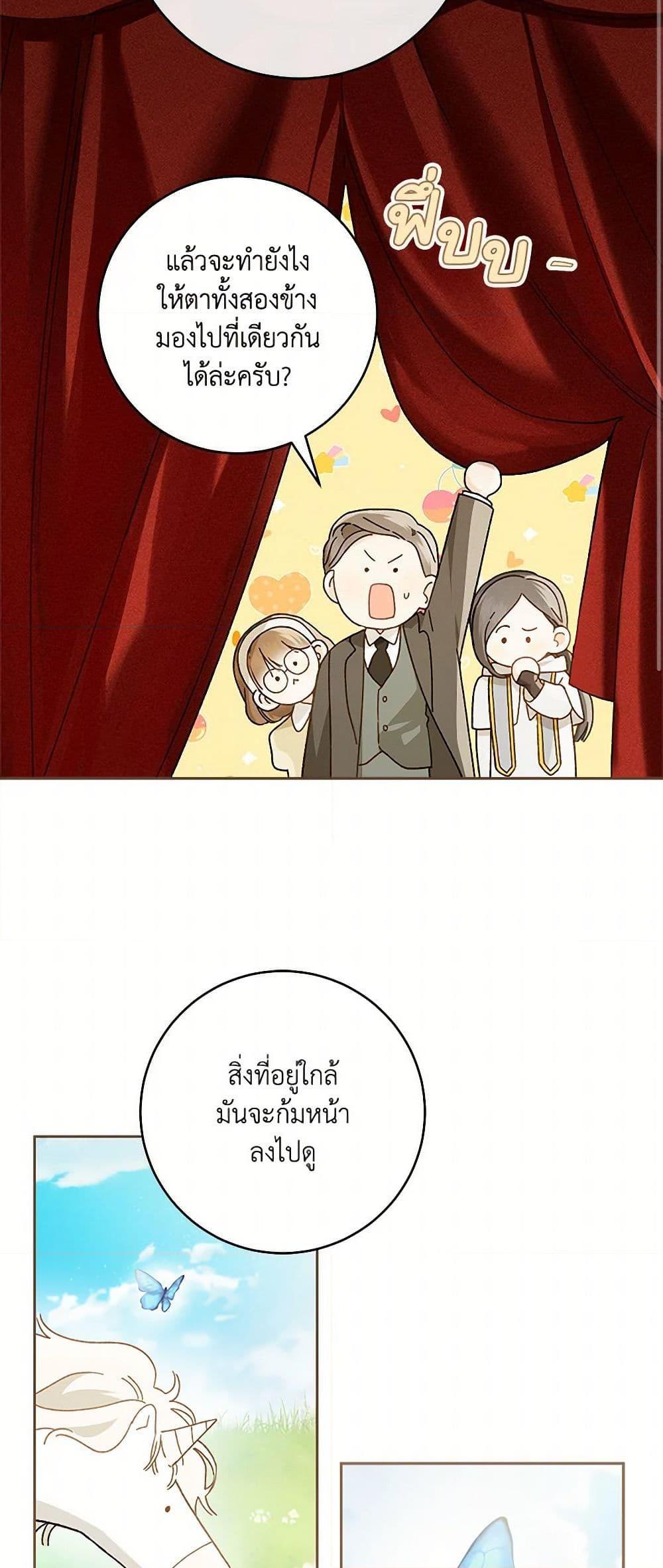 Manga-lc-com อ่านมังงะ อ่านการ์ตูน ออนไลน์ ฟรี My Farm by the Palace ตอนที่ 1 2 3 4 5 6 7 8 9 10 11 12 13 14 ฟรี ไม่มีโฆษณา Manga-lc - อ่าน มังงะ อ่าน การ์ตูน ออนไลน์ อ่านมังงะ ฟรี