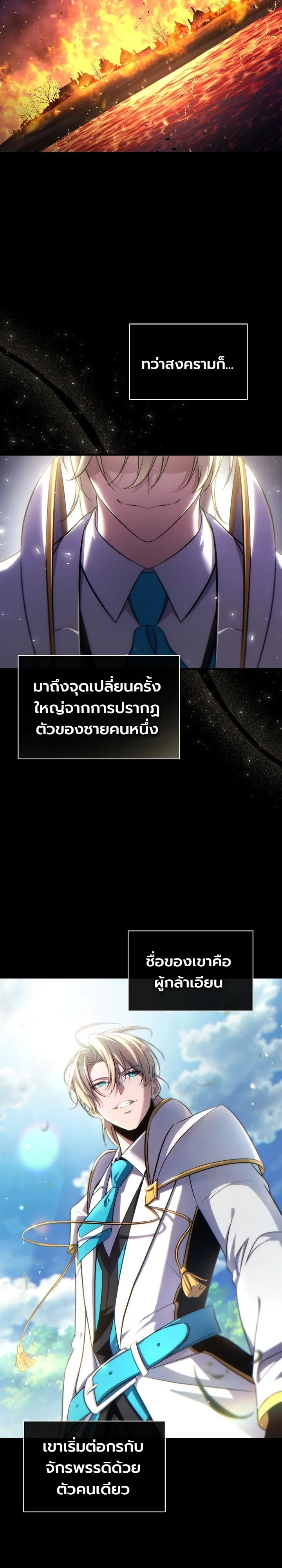 Manga-lc-com อ่านมังงะ อ่านการ์ตูน ออนไลน์ ฟรี The Lord Who Levels up by Devouring ท่านลอร์ดผู้อัปเลเวลจากก ตอนที่ 1 2 3 4 5 6 7 8 9 10 11 12 13 14 ฟรี ไม่มีโฆษณา Manga-lc - อ่าน มังงะ อ่าน การ์ตูน ออนไลน์ อ่านมังงะ ฟรี
