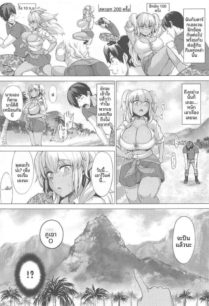 Doujin-Lc- อ่าน โดจิน มังฮวา เกาหลี ญี่ปุ่น จีน แปลไทย การฝึกหลักสูตรเรนเจอร์แบบสองต่อสอง (Chagama Tarou) (Last Origin) ตอนที่ 1 2 3 4 5 6 7 8 9 10 11 12 13 14 ฟรี ไม่มีโฆษณา อ่าน โดจิน Manhwa เกาหลี ญี่ปุ่น จีน เรามีครบ คัดมาให้เน้นๆ โดจิน 18+ รับประกันความฟินโดย  Doujin Lc