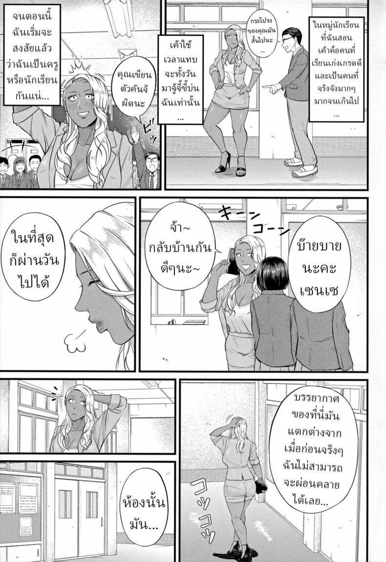 Doujin-Lc- อ่าน โดจิน มังฮวา เกาหลี ญี่ปุ่น จีน แปลไทย รินโกะเซนเซ [Shiono Kou] Musabori tsukushite! Rinko Sensei ตอนที่ 1 2 3 4 5 6 7 8 9 10 11 12 13 14 ฟรี ไม่มีโฆษณา อ่าน โดจิน Manhwa เกาหลี ญี่ปุ่น จีน เรามีครบ คัดมาให้เน้นๆ โดจิน 18+ รับประกันความฟินโดย  Doujin Lc