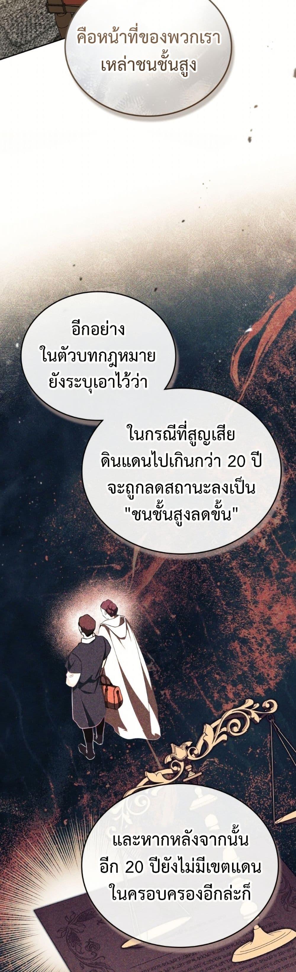 Manga-lc-com อ่านมังงะ อ่านการ์ตูน ออนไลน์ ฟรี In This Life, I Will Be the Lord ตอนที่ 1 2 3 4 5 6 7 8 9 10 11 12 13 14 ฟรี ไม่มีโฆษณา Manga-lc - อ่าน มังงะ อ่าน การ์ตูน ออนไลน์ อ่านมังงะ ฟรี