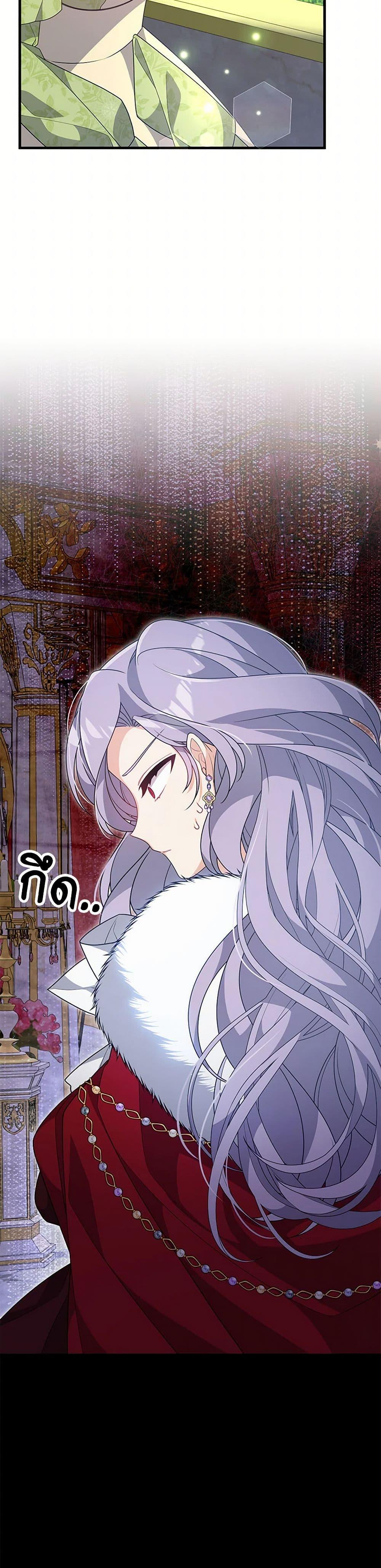 Manga-lc-com อ่านมังงะ อ่านการ์ตูน ออนไลน์ ฟรี I Will Seduce the Male Lead for My Older Brother ตอนที่ 1 2 3 4 5 6 7 8 9 10 11 12 13 14 ฟรี ไม่มีโฆษณา Manga-lc - อ่าน มังงะ อ่าน การ์ตูน ออนไลน์ อ่านมังงะ ฟรี