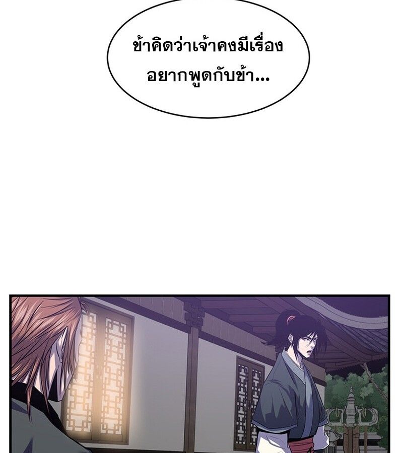 Manga-lc-com อ่านมังงะ อ่านการ์ตูน ออนไลน์ ฟรี The Best Martial Arts Instructor In The World ตอนที่ 1 2 3 4 5 6 7 8 9 10 11 12 13 14 ฟรี ไม่มีโฆษณา Manga-lc - อ่าน มังงะ อ่าน การ์ตูน ออนไลน์ อ่านมังงะ ฟรี