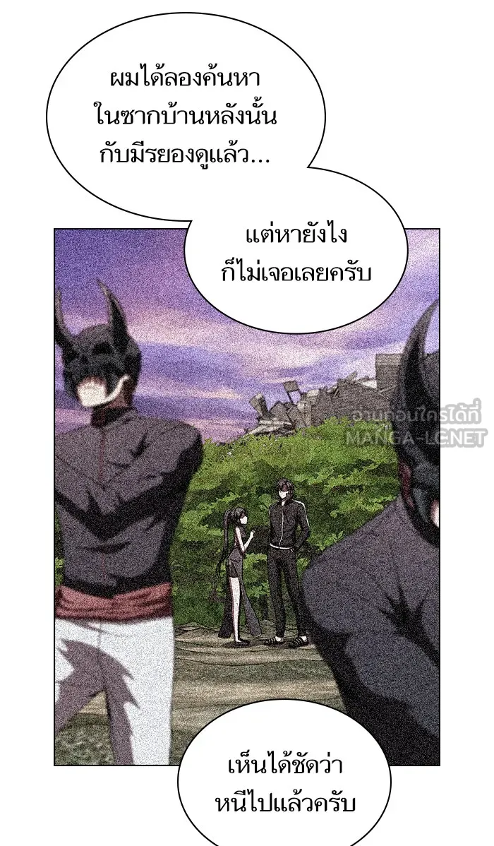 ผู้เล่นขั้นเทพแห่งหอคอยฝึกสอน ตอนที่ 65 รูปที่ 30