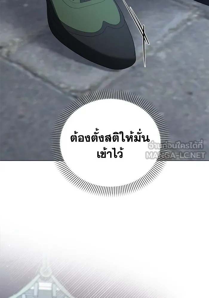 ชีวิตใหม่ในตระกูลมือสังหาร ตอนที่ 60 รูปที่ 72