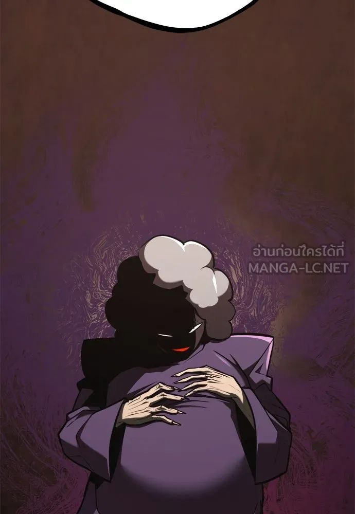 ก็อบลินเลเวล 999 ตอนที่ 23 รูปที่ 24