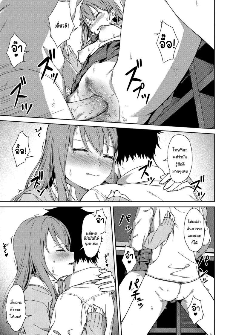 Doujin-Lc- อ่าน โดจิน มังฮวา เกาหลี ญี่ปุ่น จีน แปลไทย ไว้อยากทำแล้วจะบอกนะ [Mikaduchi] Because I Love You (Futari, Hitotoki) ตอนที่ 1 2 3 4 5 6 7 8 9 10 11 12 13 14 ฟรี ไม่มีโฆษณา อ่าน โดจิน Manhwa เกาหลี ญี่ปุ่น จีน เรามีครบ คัดมาให้เน้นๆ โดจิน 18+ รับประกันความฟินโดย  Doujin Lc