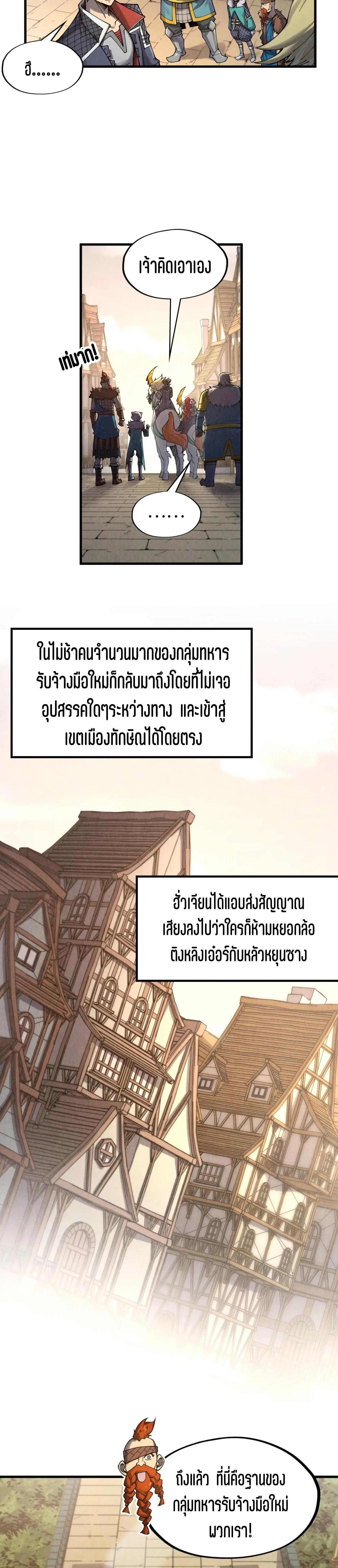 Manga-lc-com อ่านมังงะ อ่านการ์ตูน ออนไลน์ ฟรี The Eternal Supreme ตอนที่ 1 2 3 4 5 6 7 8 9 10 11 12 13 14 ฟรี ไม่มีโฆษณา Manga-lc - อ่าน มังงะ อ่าน การ์ตูน ออนไลน์ อ่านมังงะ ฟรี