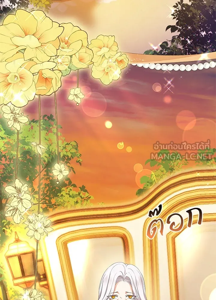 อดีตภรรยาของพระเอกหนุ่มจอมคลั่งรัก ตอนที่ 61 รูปที่ 3