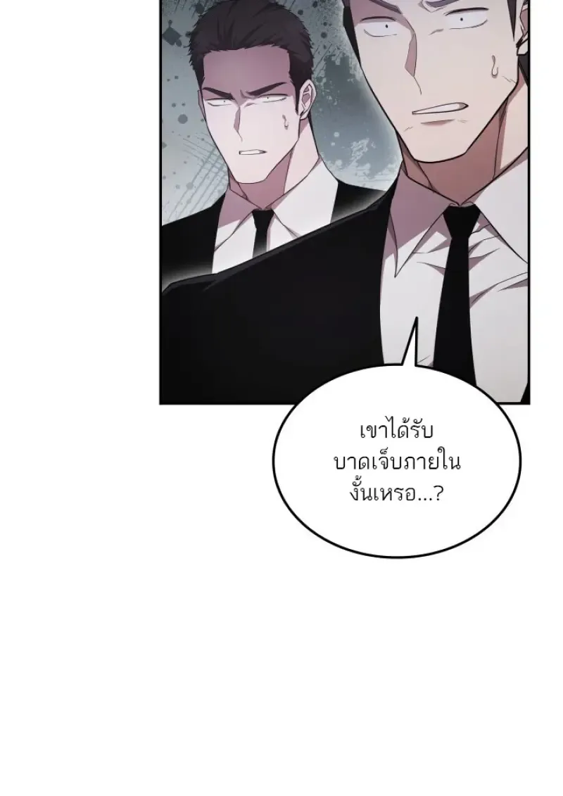Subscribed To The Transcendental Channels แค_กดส_บตะไคร_ ก_ได_พล_งมาเฉยเลย ตอนที่ ตอนที่ 73 รูปที่ 41