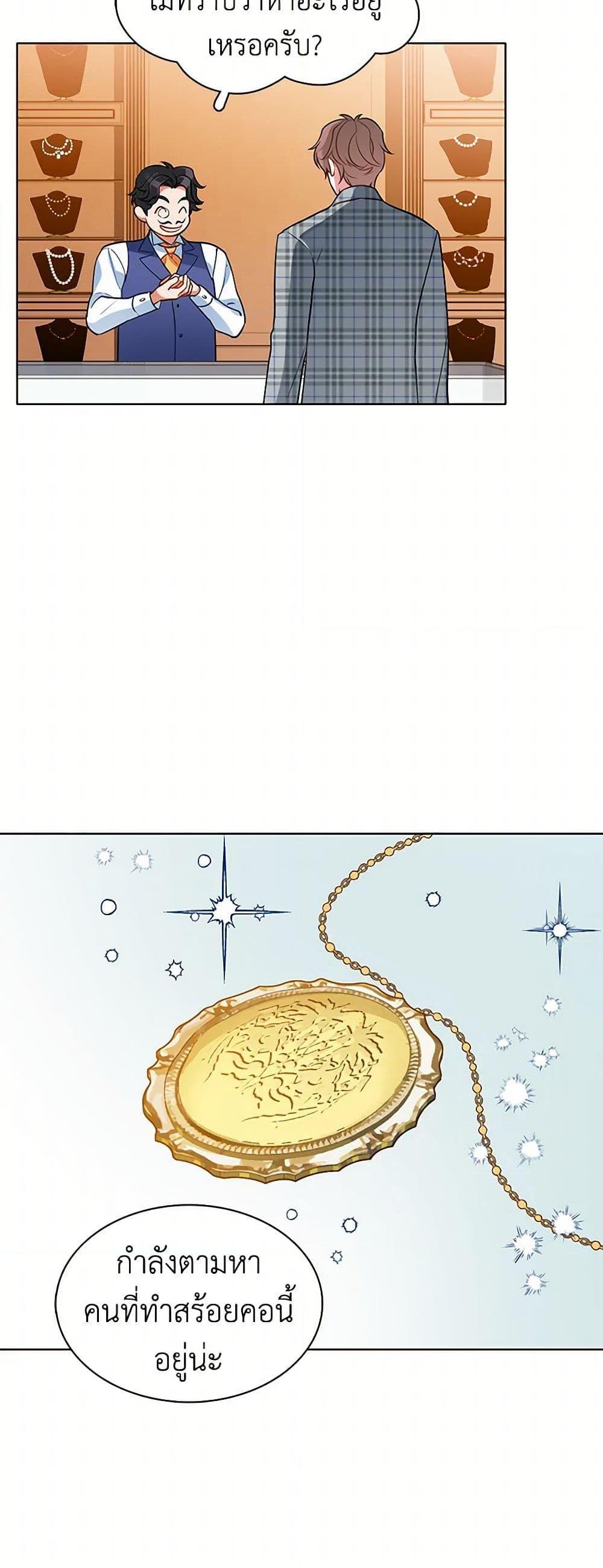 Manga-lc-com อ่านมังงะ อ่านการ์ตูน ออนไลน์ ฟรี The Detective Of Muiella ตอนที่ 1 2 3 4 5 6 7 8 9 10 11 12 13 14 ฟรี ไม่มีโฆษณา Manga-lc - อ่าน มังงะ อ่าน การ์ตูน ออนไลน์ อ่านมังงะ ฟรี