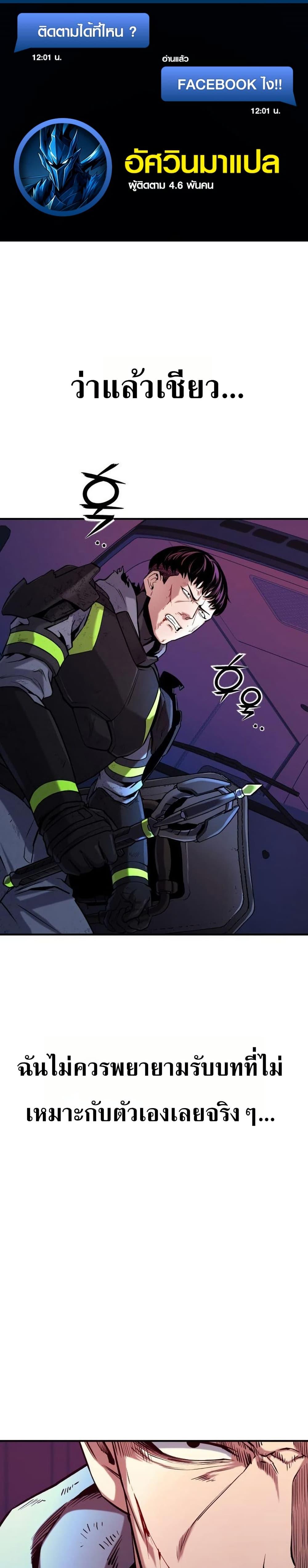 Manga-lc-com อ่านมังงะ อ่านการ์ตูน ออนไลน์ ฟรี National Power Level Labyrinth Designer ตอนที่ 1 2 3 4 5 6 7 8 9 10 11 12 13 14 ฟรี ไม่มีโฆษณา Manga-lc - อ่าน มังงะ อ่าน การ์ตูน ออนไลน์ อ่านมังงะ ฟรี