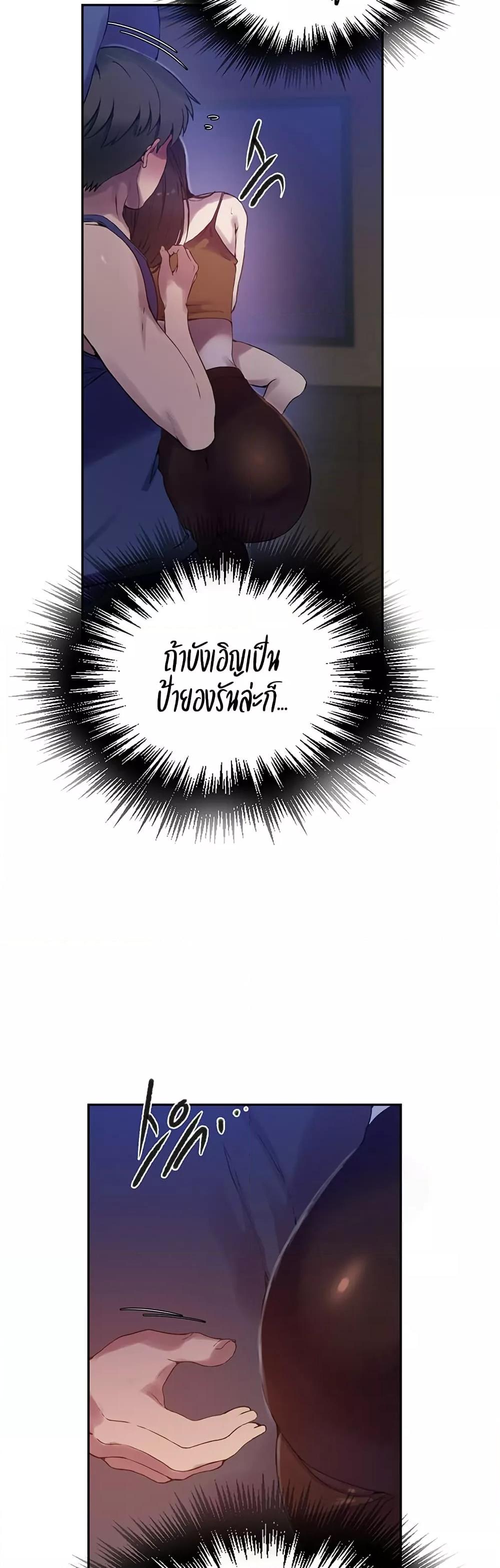 Doujin-Lc- อ่าน โดจิน มังฮวา เกาหลี ญี่ปุ่น จีน แปลไทย Secret Class ตอนที่ 1 2 3 4 5 6 7 8 9 10 11 12 13 14 ฟรี ไม่มีโฆษณา อ่าน โดจิน Manhwa เกาหลี ญี่ปุ่น จีน เรามีครบ คัดมาให้เน้นๆ โดจิน 18+ รับประกันความฟินโดย  Doujin Lc