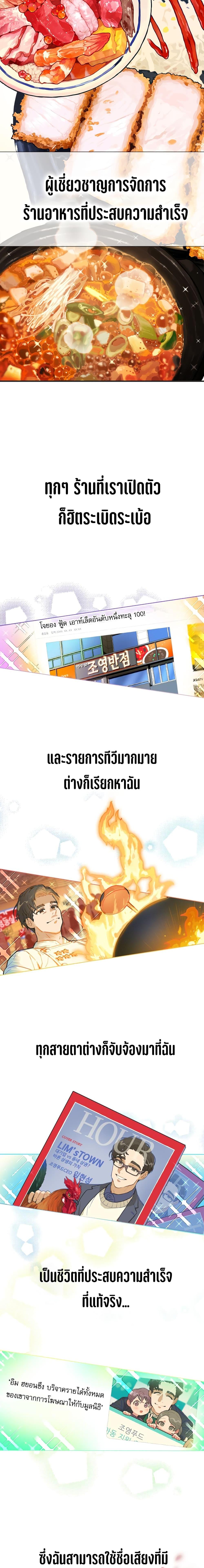 Manga-lc-com อ่านมังงะ อ่านการ์ตูน ออนไลน์ ฟรี Saving the Doomed Idols With My Touch ตอนที่ 1 2 3 4 5 6 7 8 9 10 11 12 13 14 ฟรี ไม่มีโฆษณา Manga-lc - อ่าน มังงะ อ่าน การ์ตูน ออนไลน์ อ่านมังงะ ฟรี