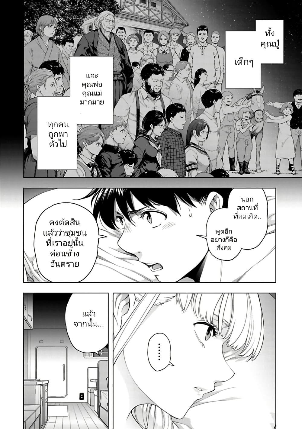 Manga-lc-com อ่านมังงะ อ่านการ์ตูน ออนไลน์ ฟรี Isekai Nihon ตอนที่ 1 2 3 4 5 6 7 8 9 10 11 12 13 14 ฟรี ไม่มีโฆษณา Manga-lc - อ่าน มังงะ อ่าน การ์ตูน ออนไลน์ อ่านมังงะ ฟรี