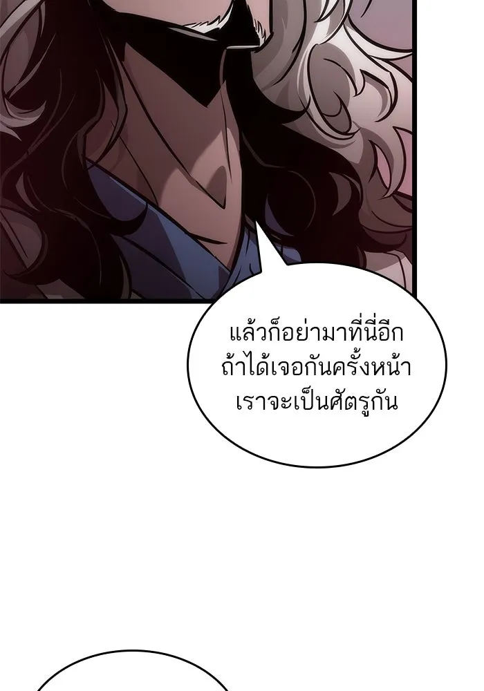 หลังวันสิ้นโลก ตอนที่ 152 รูปที่ 2