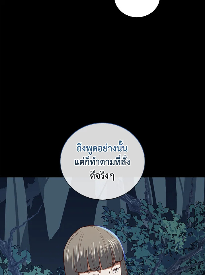 Manga-lc-com อ่านมังงะ อ่านการ์ตูน ออนไลน์ ฟรี The Lord of Coins ตอนที่ 1 2 3 4 5 6 7 8 9 10 11 12 13 14 ฟรี ไม่มีโฆษณา Manga-lc - อ่าน มังงะ อ่าน การ์ตูน ออนไลน์ อ่านมังงะ ฟรี