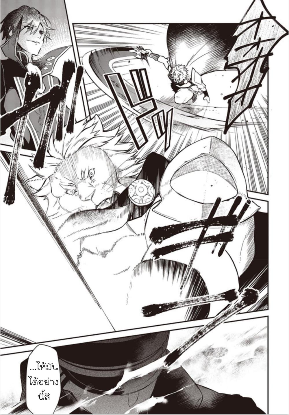 Manga-lc-com อ่านมังงะ อ่านการ์ตูน ออนไลน์ ฟรี Realist Maou Niyoru Seiiki Naki Isekai Kaikaku จอมมารผู้รู้แจ้งกู้โลก ตอนที่ 1 2 3 4 5 6 7 8 9 10 11 12 13 14 ฟรี ไม่มีโฆษณา Manga-lc - อ่าน มังงะ อ่าน การ์ตูน ออนไลน์ อ่านมังงะ ฟรี