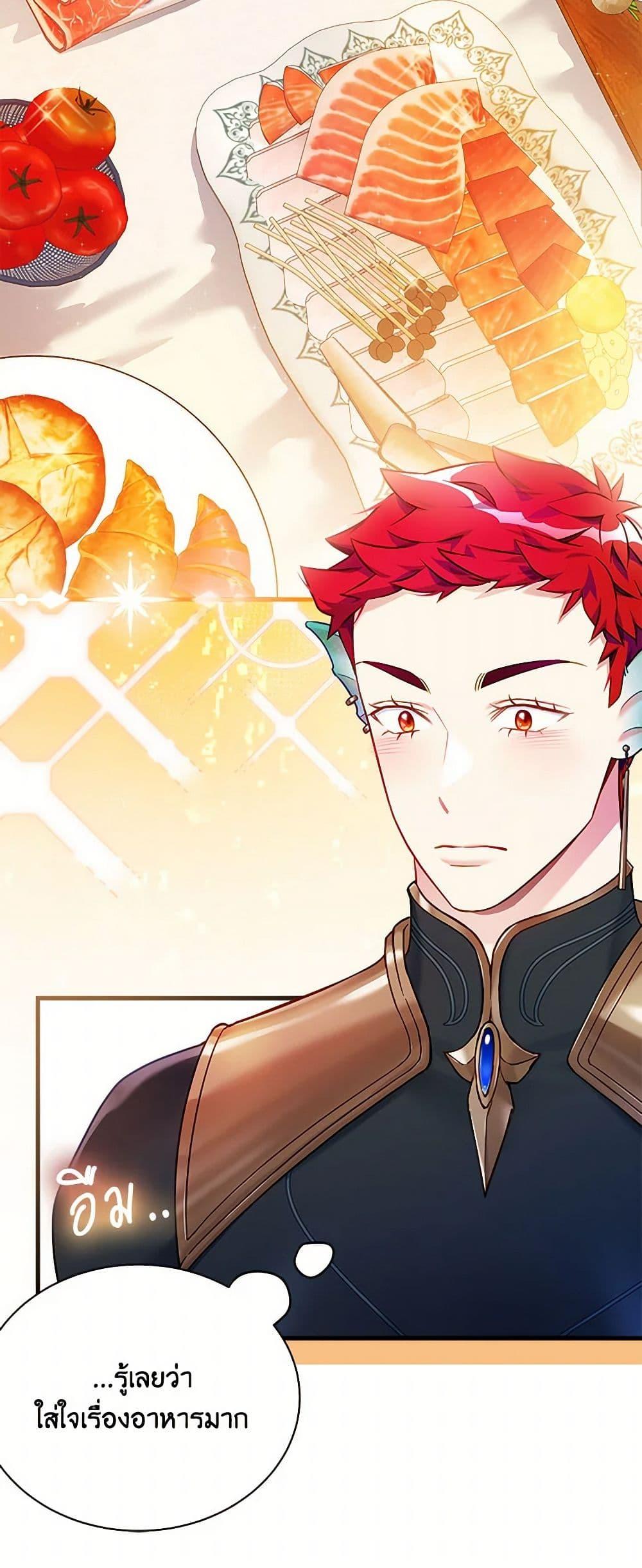 Manga-lc-com อ่านมังงะ อ่านการ์ตูน ออนไลน์ ฟรี Not-Sew-Wicked Stepmom ตอนที่ 1 2 3 4 5 6 7 8 9 10 11 12 13 14 ฟรี ไม่มีโฆษณา Manga-lc - อ่าน มังงะ อ่าน การ์ตูน ออนไลน์ อ่านมังงะ ฟรี