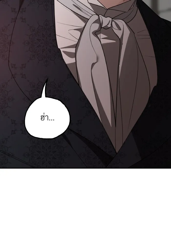 ครอบครัวสามีเห็นทีจะคลั่งรัก ตอนที่ 81 รูปที่ 97