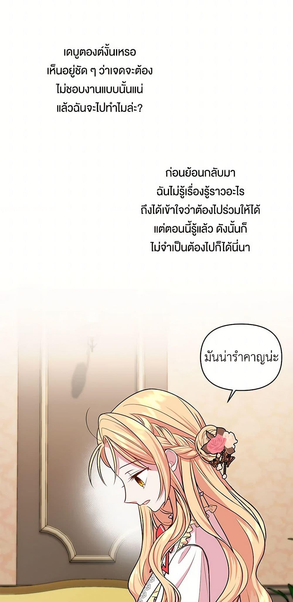 Manga-lc-com อ่านมังงะ อ่านการ์ตูน ออนไลน์ ฟรี My BFF is a Tyrant in Training ตอนที่ 1 2 3 4 5 6 7 8 9 10 11 12 13 14 ฟรี ไม่มีโฆษณา Manga-lc - อ่าน มังงะ อ่าน การ์ตูน ออนไลน์ อ่านมังงะ ฟรี