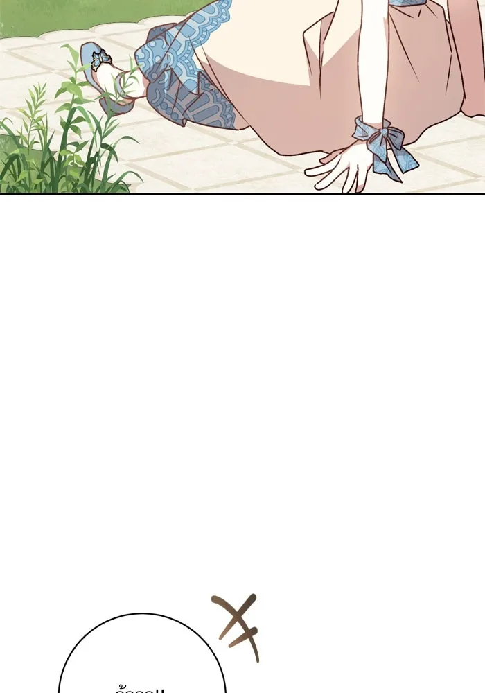 เกิดใหม่คราวนี้ ขอเป็นคนดีดูสักครั้ง ตอนที่ 49 รูปที่ 49