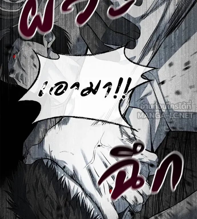 มัจจุราชชุดแดง ตอนที่ 20 รูปที่ 98