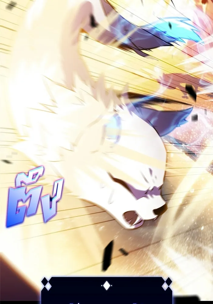 ผู้เล่นหน้าใหม่เลเวลแมกซ์ ตอนที่ 226 อาวุธชิ้นใหม่ (3) รูปที่ 107