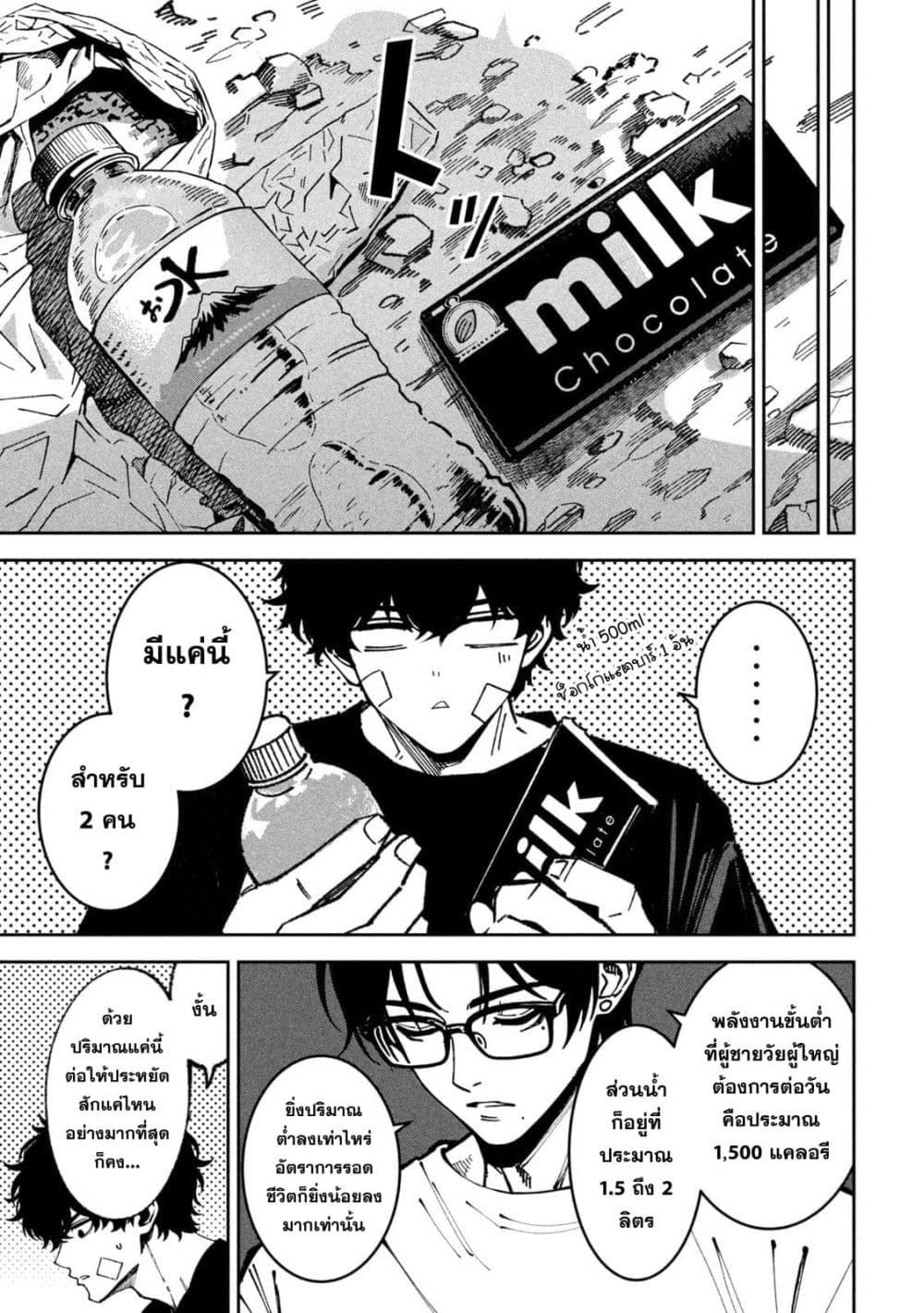 Manga-lc-com อ่านมังงะ อ่านการ์ตูน ออนไลน์ ฟรี Koroshi to Uso no Marriage ตอนที่ 1 2 3 4 5 6 7 8 9 10 11 12 13 14 ฟรี ไม่มีโฆษณา Manga-lc - อ่าน มังงะ อ่าน การ์ตูน ออนไลน์ อ่านมังงะ ฟรี