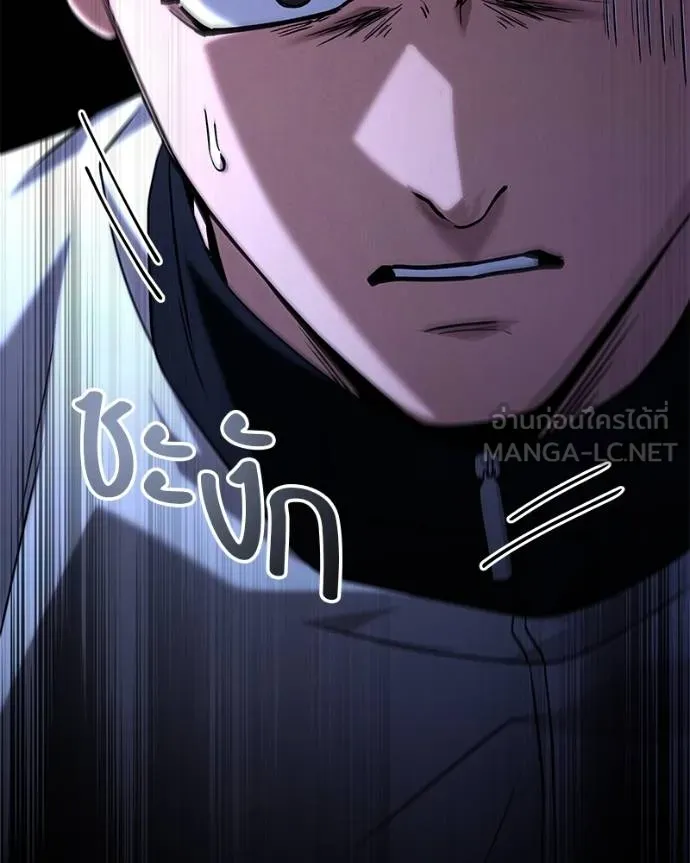 โทษที พื้นที่นี้ ตอนที่ 25 รูปที่ 16