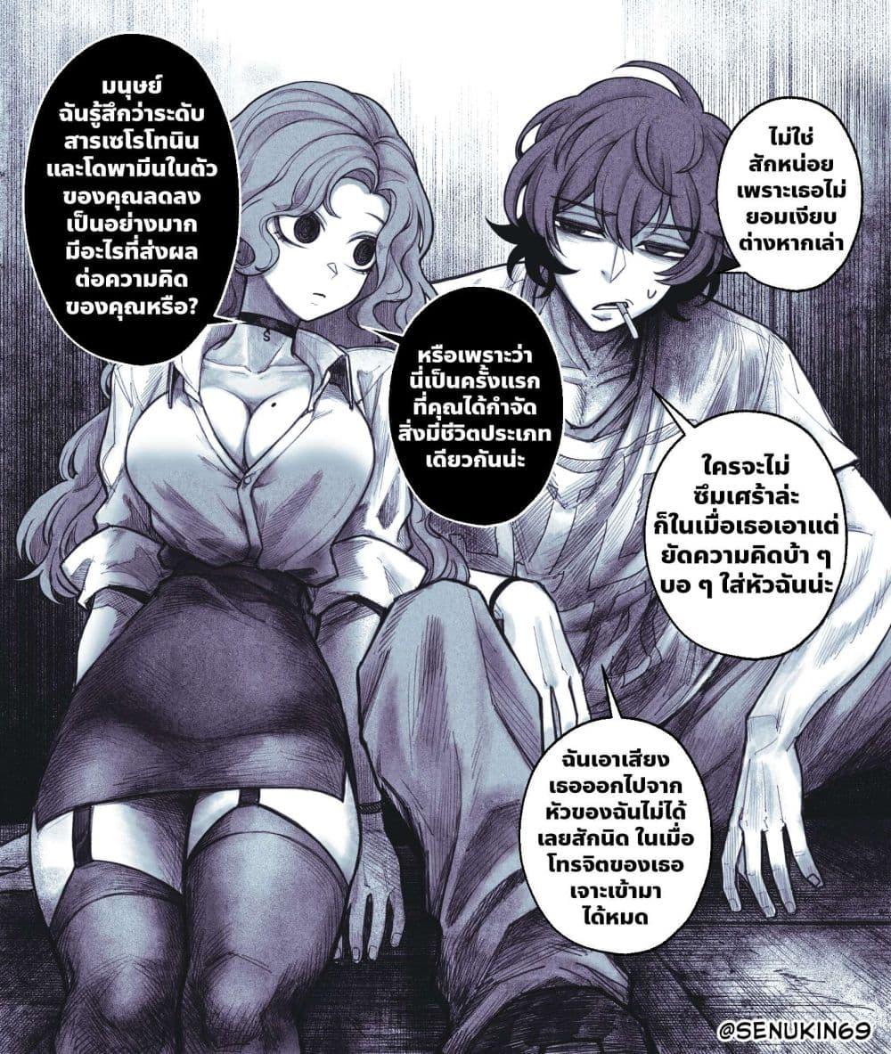 Manga-lc-com อ่านมังงะ อ่านการ์ตูน ออนไลน์ ฟรี My Co-worker Is an Eldritch X! ตอนที่ 1 2 3 4 5 6 7 8 9 10 11 12 13 14 ฟรี ไม่มีโฆษณา Manga-lc - อ่าน มังงะ อ่าน การ์ตูน ออนไลน์ อ่านมังงะ ฟรี