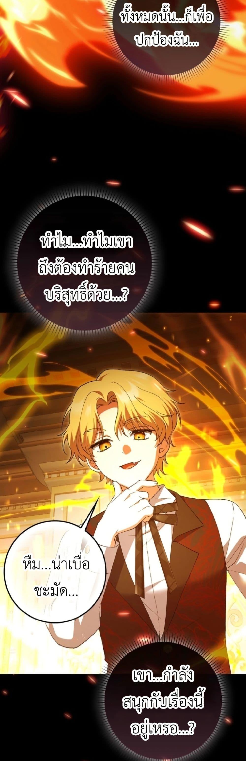 Manga-lc-com อ่านมังงะ อ่านการ์ตูน ออนไลน์ ฟรี The White Tiger Princess is Not Dangerous ตอนที่ 1 2 3 4 5 6 7 8 9 10 11 12 13 14 ฟรี ไม่มีโฆษณา Manga-lc - อ่าน มังงะ อ่าน การ์ตูน ออนไลน์ อ่านมังงะ ฟรี