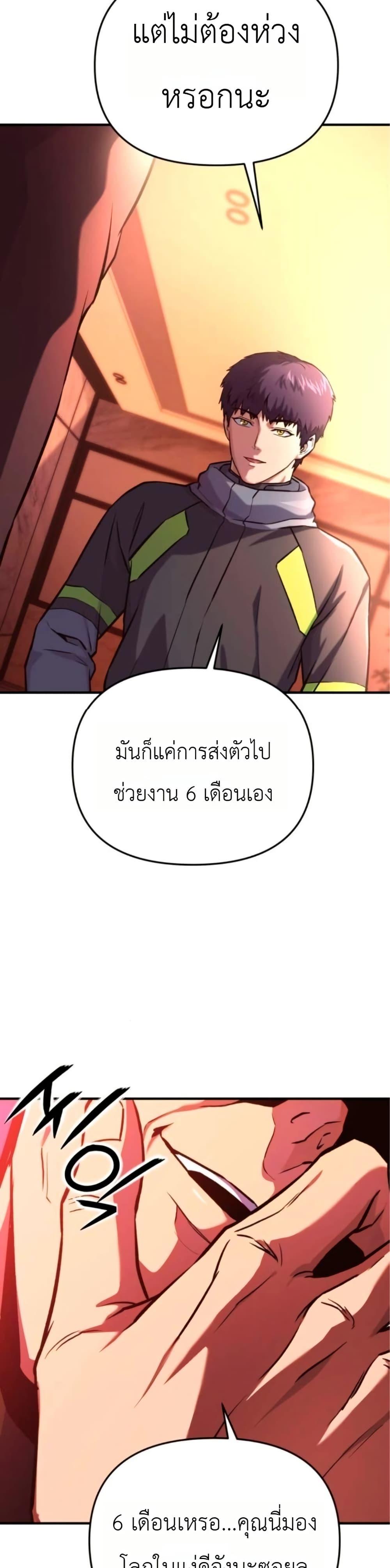 Manga-lc-com อ่านมังงะ อ่านการ์ตูน ออนไลน์ ฟรี National Power Level Labyrinth Designer ตอนที่ 1 2 3 4 5 6 7 8 9 10 11 12 13 14 ฟรี ไม่มีโฆษณา Manga-lc - อ่าน มังงะ อ่าน การ์ตูน ออนไลน์ อ่านมังงะ ฟรี