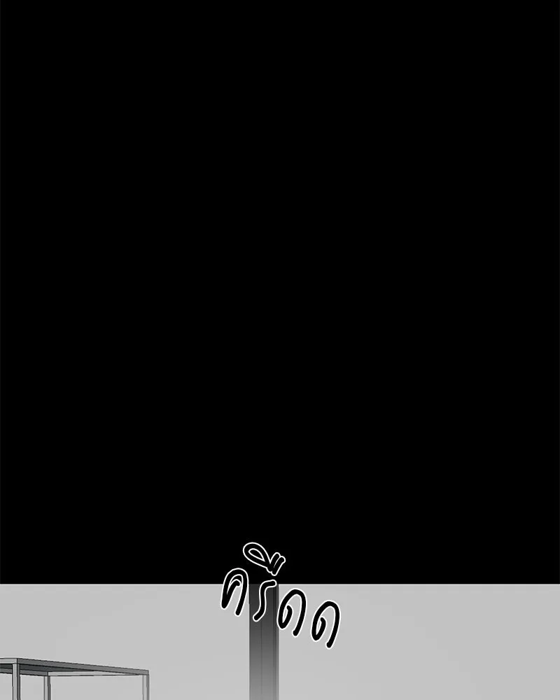 ตำนานเทพธิดาตกสวรรค์ ตอนที่ 69 รูปที่ 46