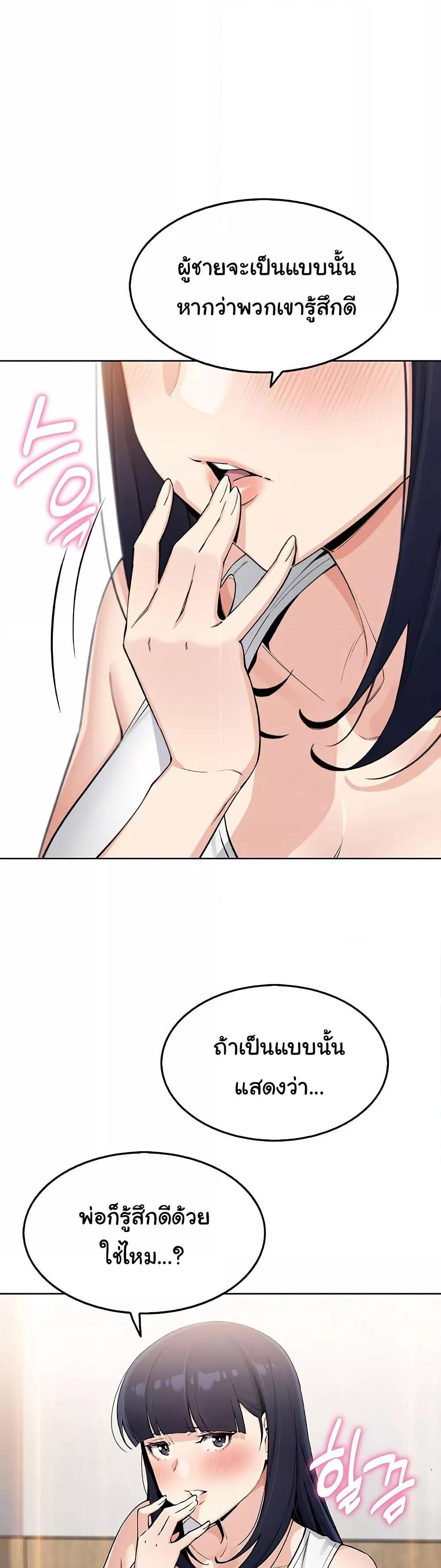 Doujin-Lc- อ่าน โดจิน มังฮวา เกาหลี ญี่ปุ่น จีน แปลไทย My Daughter ตอนที่ 1 2 3 4 5 6 7 8 9 10 11 12 13 14 ฟรี ไม่มีโฆษณา อ่าน โดจิน Manhwa เกาหลี ญี่ปุ่น จีน เรามีครบ คัดมาให้เน้นๆ โดจิน 18+ รับประกันความฟินโดย  Doujin Lc