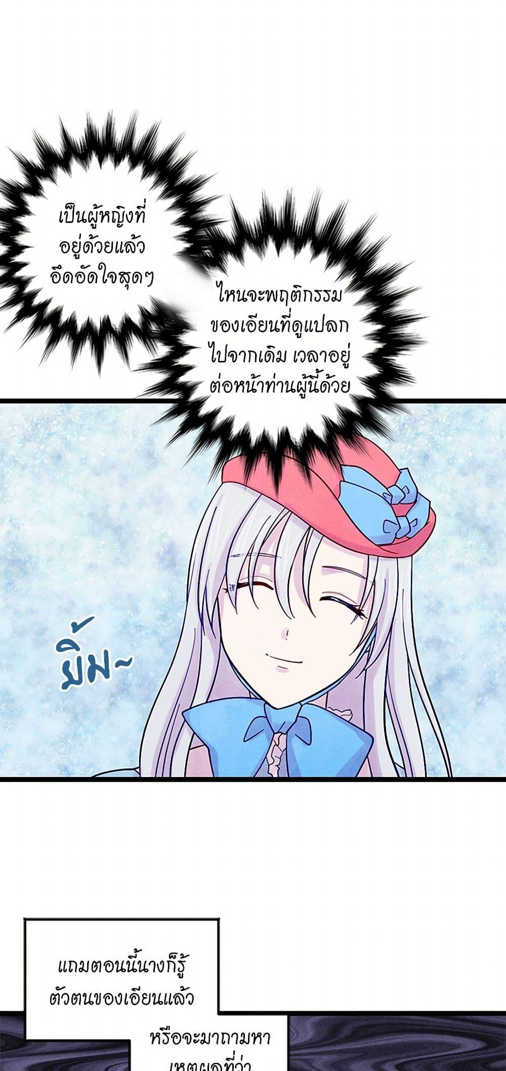 Manga-lc-com อ่านมังงะ อ่านการ์ตูน ออนไลน์ ฟรี Iris – The Lady and Her Smartphone ตอนที่ 1 2 3 4 5 6 7 8 9 10 11 12 13 14 ฟรี ไม่มีโฆษณา Manga-lc - อ่าน มังงะ อ่าน การ์ตูน ออนไลน์ อ่านมังงะ ฟรี