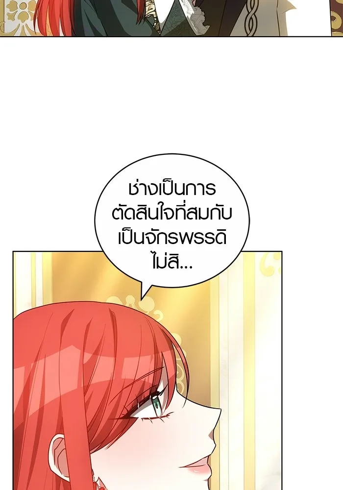 เหตุผลที่ฉันนอกใจ ตอนที่ 78 รูปที่ 14